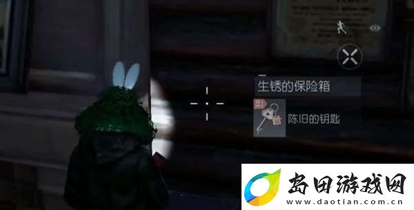 黎明觉醒生机逃离密室保险箱密码是多少