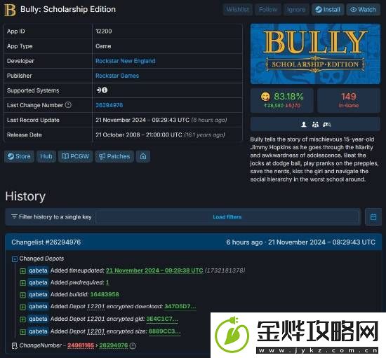 R星恶霸鲁尼突有新动静