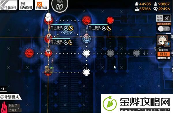 少女前线照相馆谜题s结算怎么打