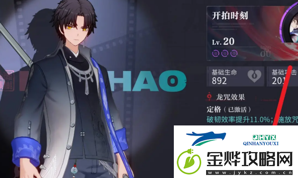 归龙潮满级是多少级