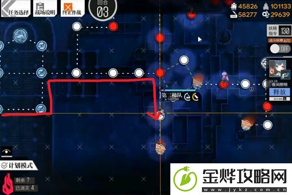 少女前线照相馆谜题s结算怎么打
