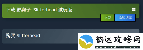全球最低！野狗子Steam国区价格永降至100元