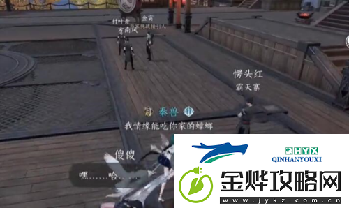 逆水寒手游愣头青称号怎么获得