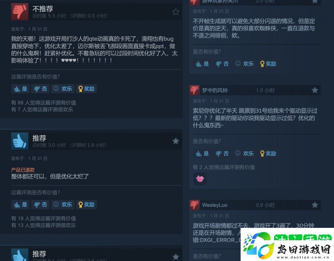 优化太烂！漫威蜘蛛侠2Steam中文区多半差评
