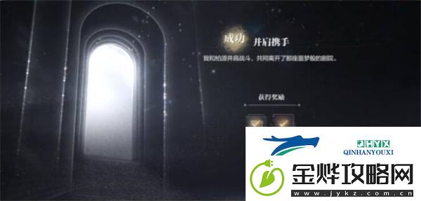 世界之外人偶之匣柏源结局达成攻略