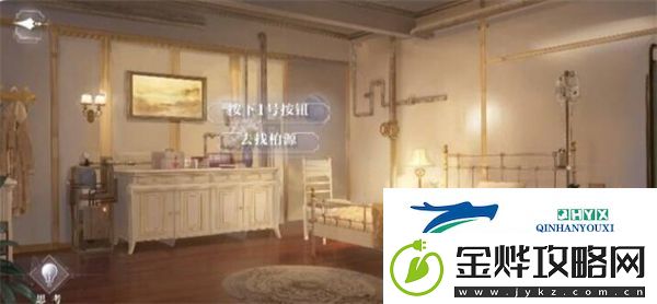 世界之外人偶之匣柏源结局达成攻略
