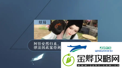 逆水寒手游蝶与尘任务怎么做