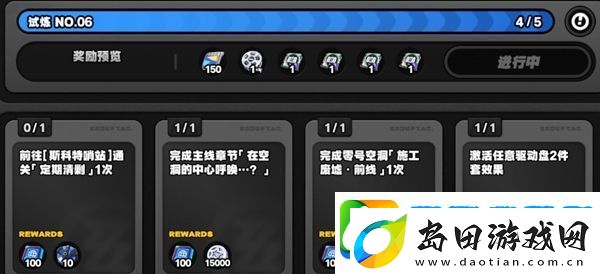 绝区零绳网等级怎么快速提高