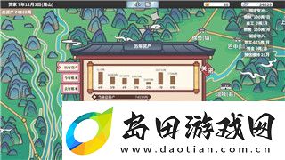 僵尸毁灭工程mod大全