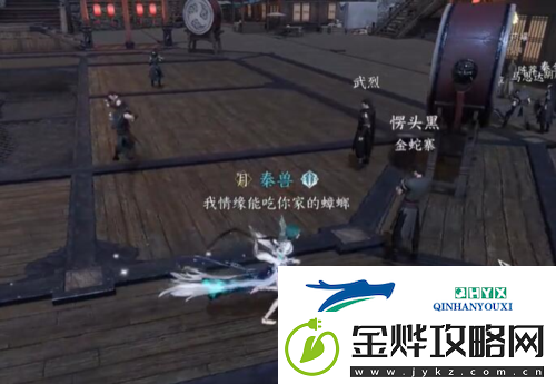 逆水寒手游愣头青称号怎么获得