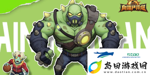 向僵尸开炮强力技能组合有哪些
