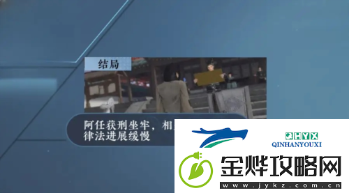 逆水寒手游蝶与尘任务怎么做