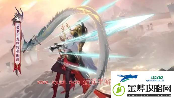 阴阳师龙吟铃鹿御前技能爆料