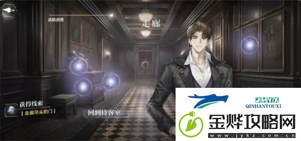 世界之外人偶之匣柏源结局达成攻略