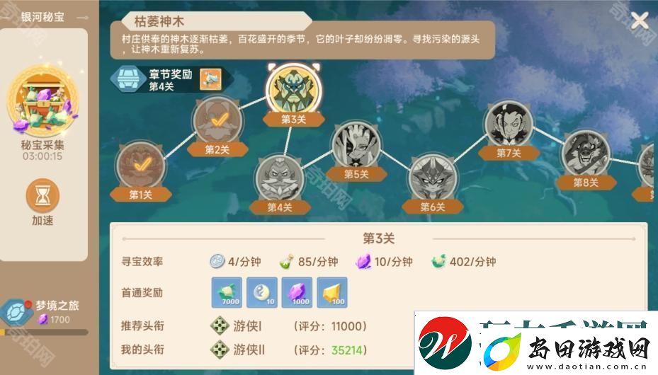 猎龙者之歌游戏玩法是什么