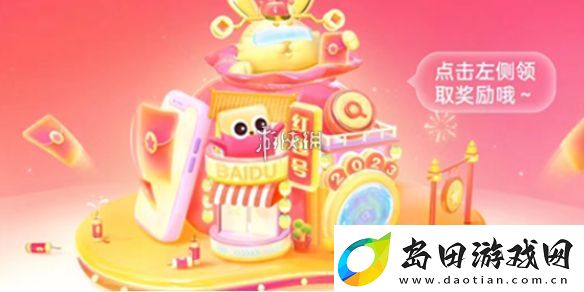 搜有红包入口在哪