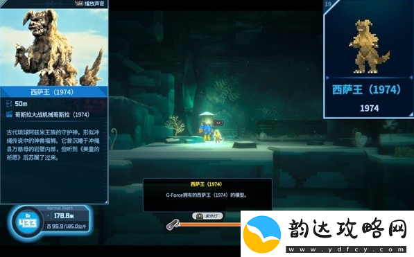 潜水员戴夫西萨王在哪