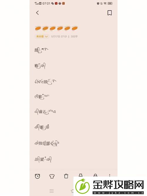 8x8x新名探秘