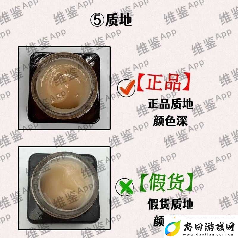 精华区二区区别