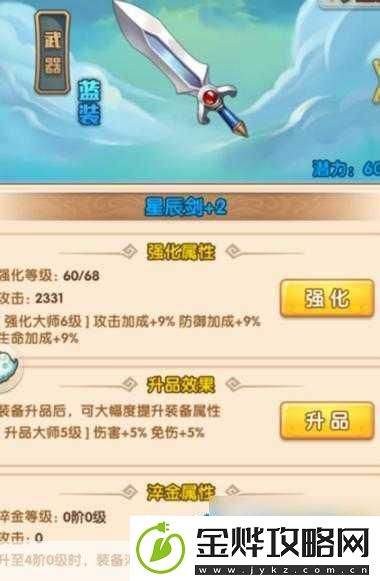 少年西游记