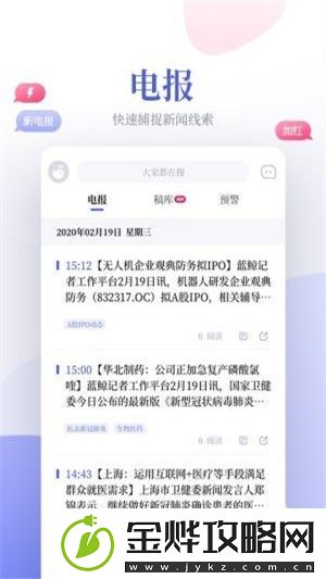 鲸平台最新版app下载安装