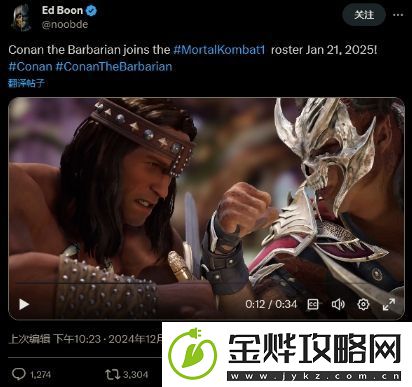 真人快打1新角色“野蛮人柯南”明年1月上线