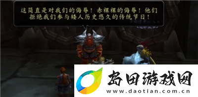 魔兽世界美酒节饰品怎么获得