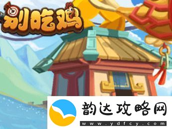 别吃鸡兑换码2023无限用分享