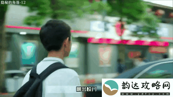 公交车最后一排的隐秘角落