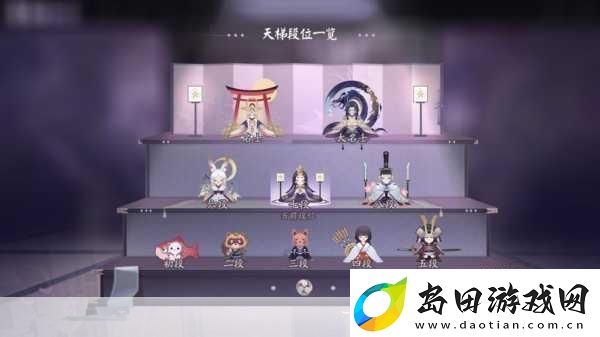阴阳师百闻牌绑定阴阳师账号全攻略
