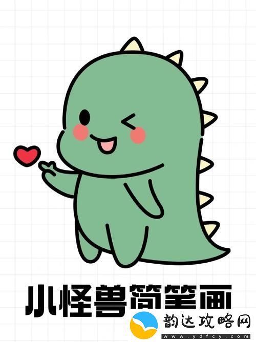 可爱小怪物