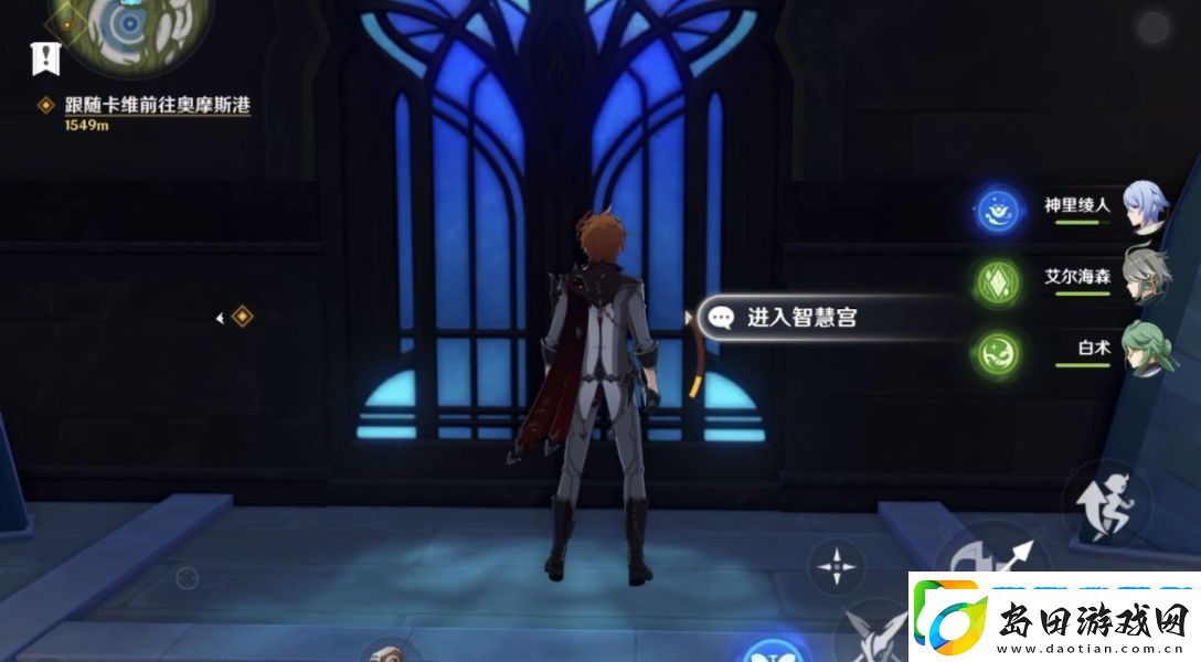 原神卡维邀约隐藏成就怎么做