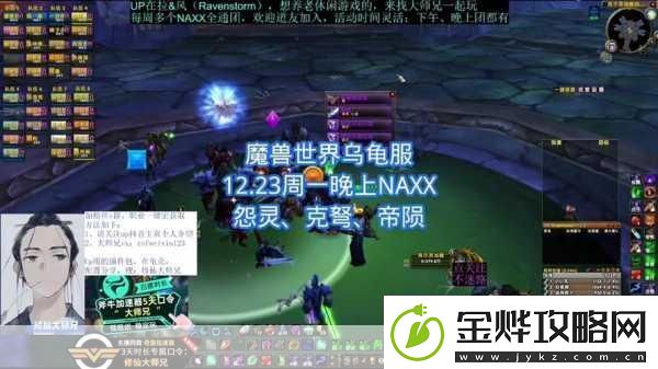 魔兽世界乌龟服探索克罗米线彩蛋武器获取全攻略