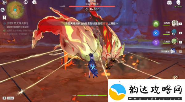 原神火力四射的新朋友攻略