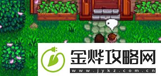 星露谷物语如何开启社区中心