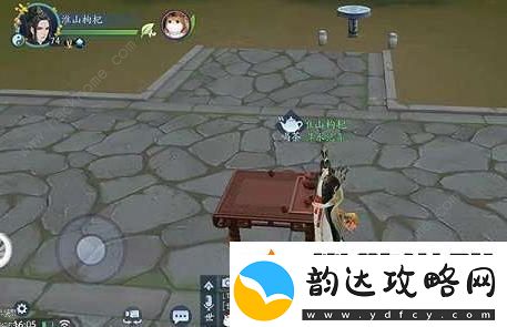 新笑傲江湖手游奇遇一枕槐安任务攻略