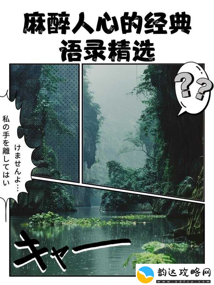 手从小腹一路开到丛林处