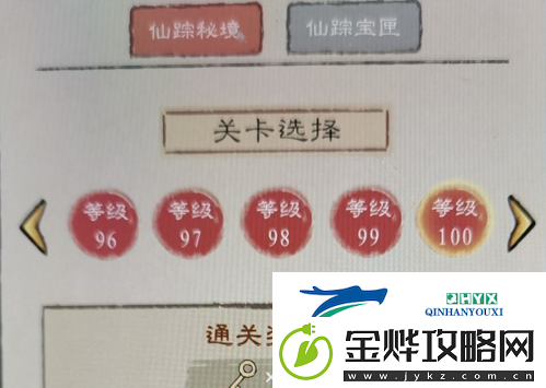 九重试炼龙牙弓怎么合成