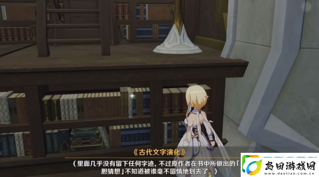 原神卡维邀约隐藏成就怎么做