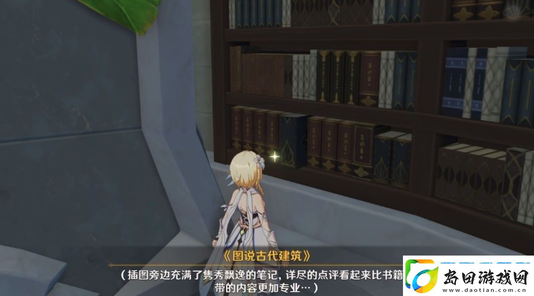 原神卡维邀约隐藏成就怎么做