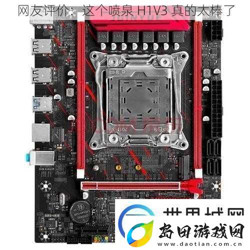 友评价