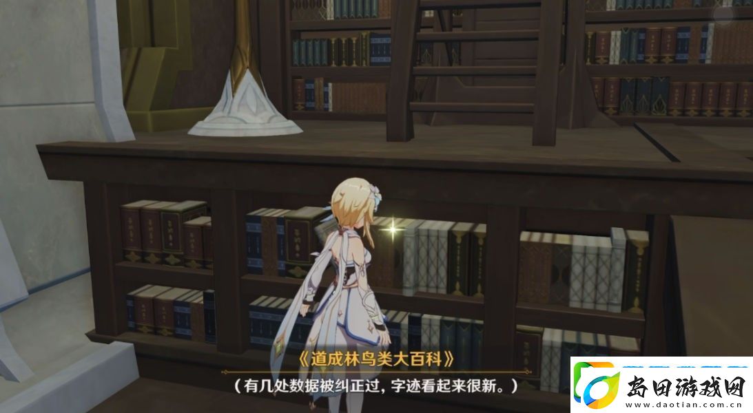 原神卡维邀约隐藏成就怎么做