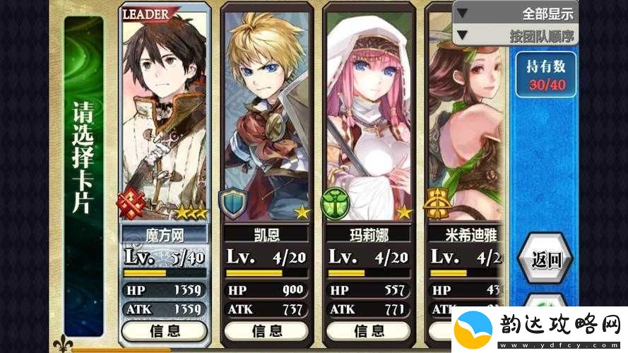 锁链战记高效刷钱策略