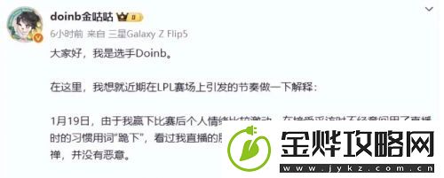 赢了比赛还要对不起