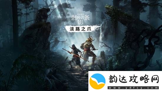 刺客信条