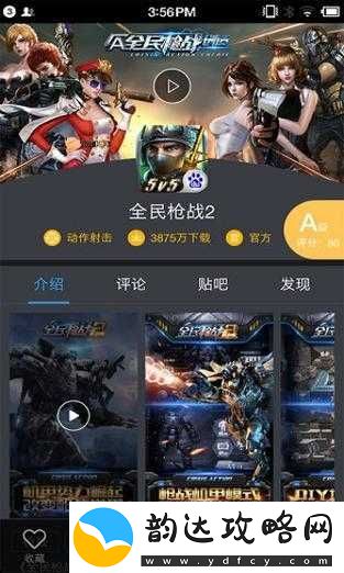 免费