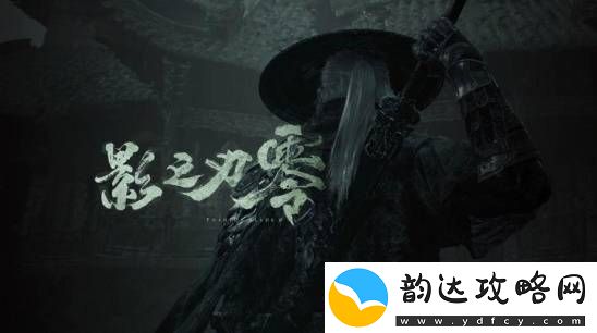 游民独家专访影之刃零制作人