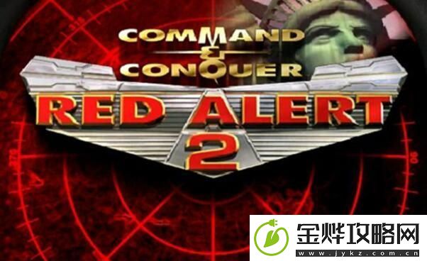 红色警戒2秘籍