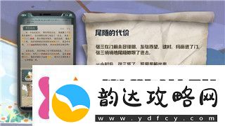 中土世界战争之影操作技巧攻略——提升游戏体验的关键策略与技巧