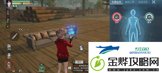 黎明觉醒生机萌新开局上手攻略